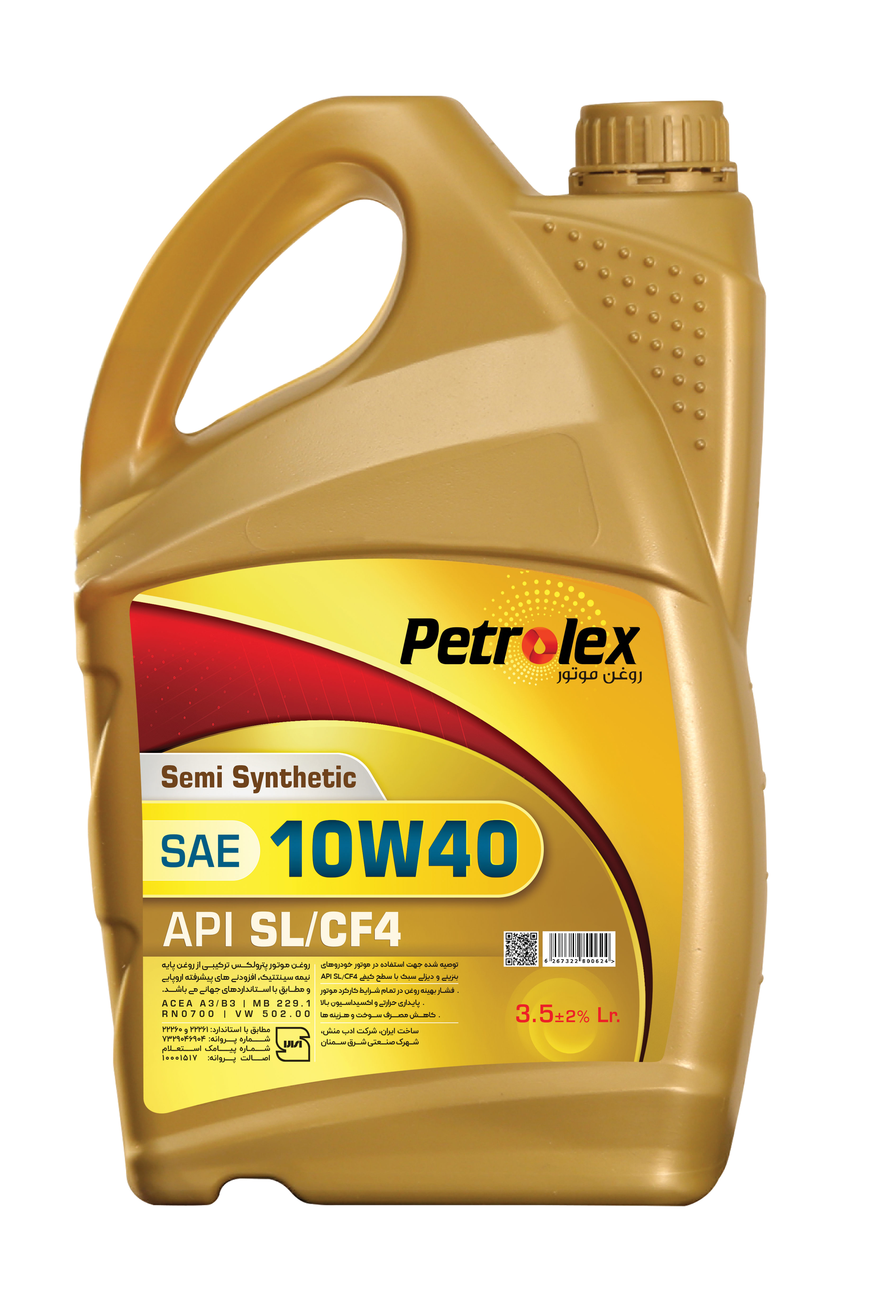 Mineral & Semi Synthetic Motor Oil SL/CF4 Petrolex