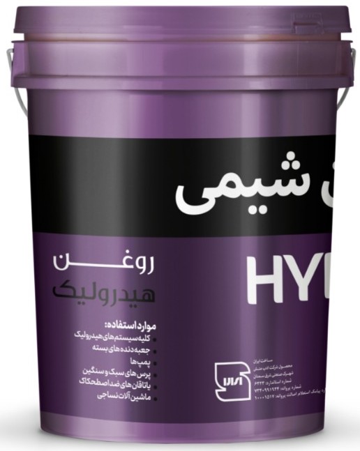 Hydraulic Oil HH Semanchimie